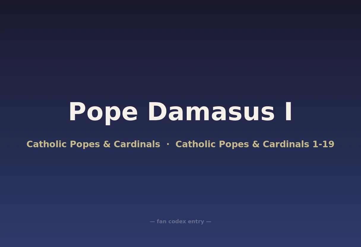 Pope Damasus I